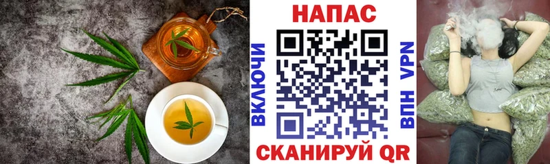 Еда ТГК марихуана Старица