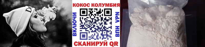 COCAIN FishScale  Старица 