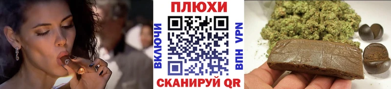 Гашиш убойный Старица