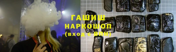 гашиш Белокуриха
