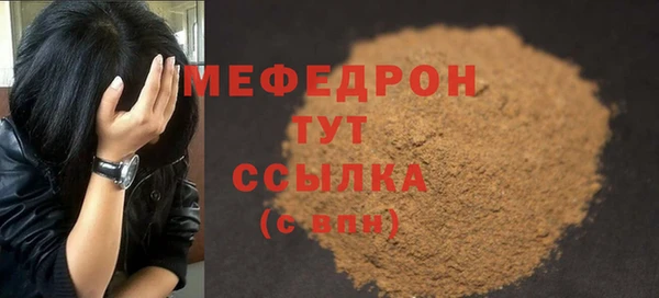 гашиш Белокуриха