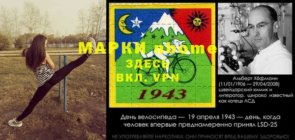 меф Белоозёрский