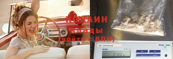 меф Белоозёрский