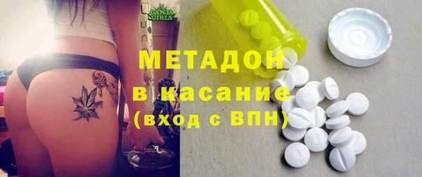 гашиш Белокуриха
