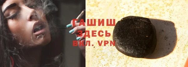 меф Белоозёрский