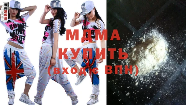 каннабис Беломорск