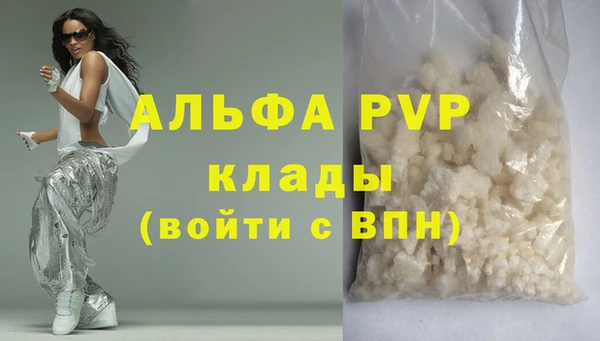 меф Белоозёрский
