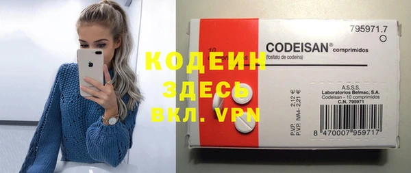 гашиш Белокуриха