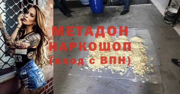 меф Белоозёрский