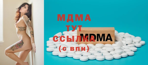 гашиш Белокуриха