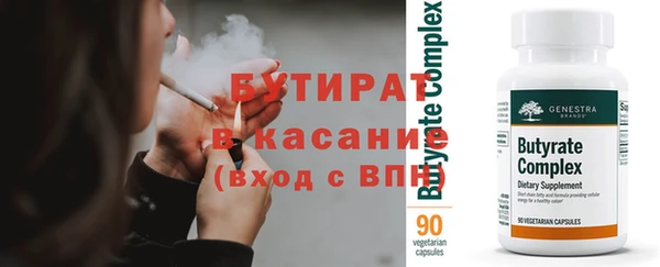 меф Белоозёрский