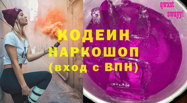 каннабис Беломорск