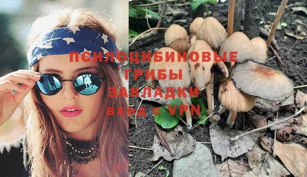 кокаин VHQ Богородицк