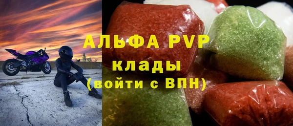 меф Белоозёрский