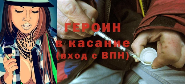 гашиш Белокуриха
