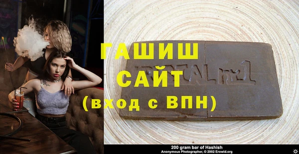 меф Белоозёрский