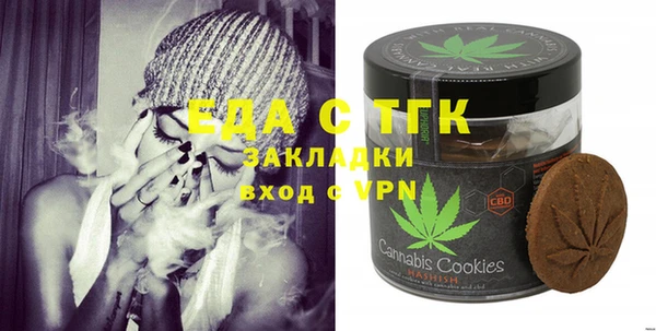 эйфоретик Слюдянка