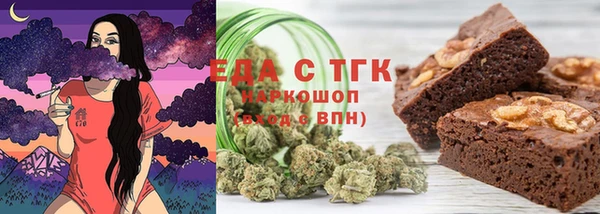 каннабис Беломорск