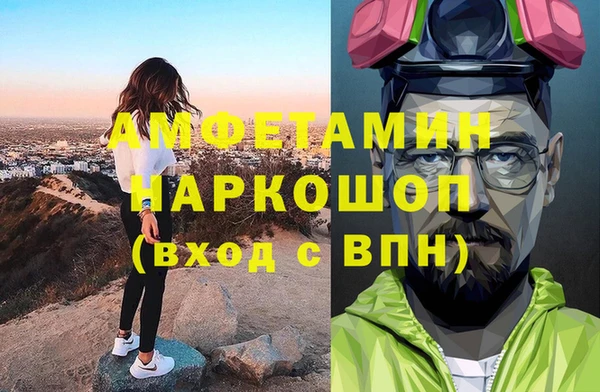 эйфоретик Слюдянка