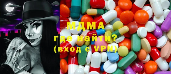 каннабис Беломорск