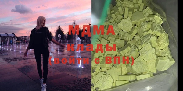меф Белоозёрский