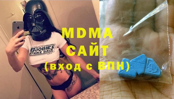 хмурый Богородск