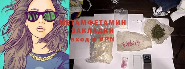 гашиш Белокуриха
