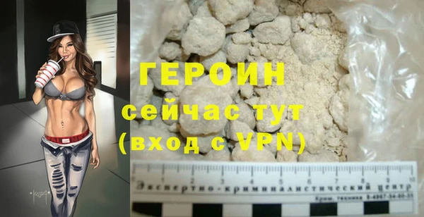 гашиш Белокуриха