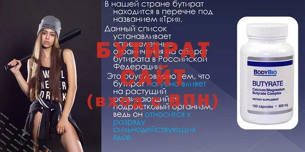 каннабис Беломорск