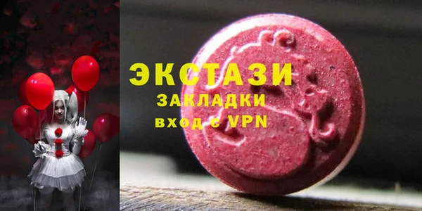 меф Белоозёрский