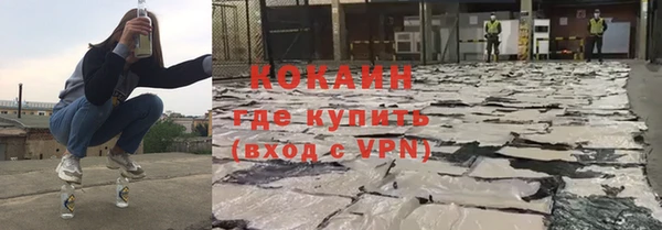 гашиш Белокуриха