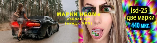 каннабис Беломорск