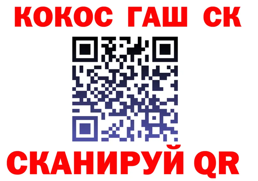 Как найти наркотики?  состав Старица