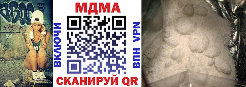 MDMA кристаллы  Старица 