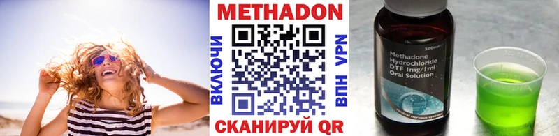 Метадон кристалл  мега   Старица 
