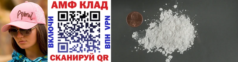 Метамфетамин Methamphetamine  что такое наркотик  Старица 