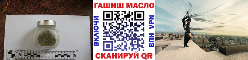 ТГК вейп с тгк  даркнет телеграм  Старица  OMG  